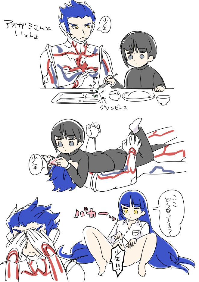 しん5アオ主 受けも攻めも作画コストたかすぎる 