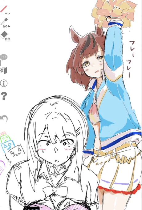 絵茶 