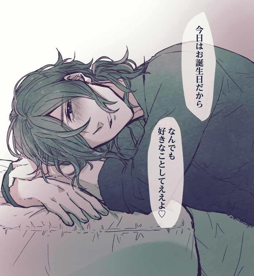 ひじりょ 