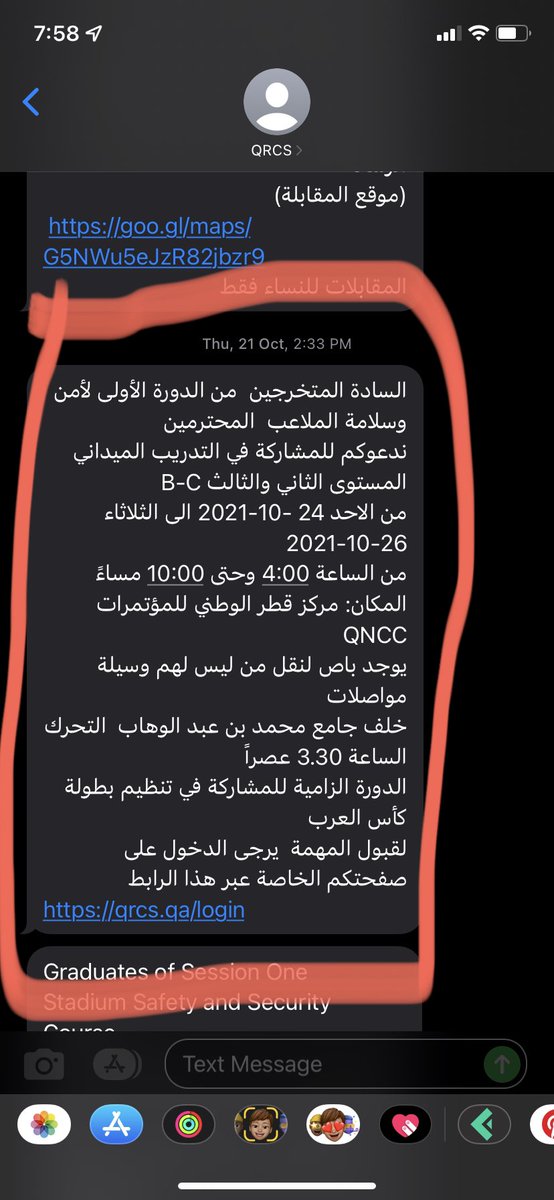 DANAqa128's tweet photo. @RaNooD_98 @AliHassanAlHam1 @FIFAcom كان دورات مكثفة وتدريب ميداني ويوم المباراه نتواجد قبل ب٤ ساعات. وغيرهذا يوم مايكون بملعبنا مباراه نروح ندعم الملاعب الثاني 
حلو بعد الجهد لي صار يكون على اقل شهاده شكر. لكن بعد كل هذا سحبوا علينا، كيف راح نساهم معاهم بكأس العالم اذا ماتم تقدير جهودنا بكأس العرب.
@Hassan_alsai https://t.co/yHKfIo9m1U