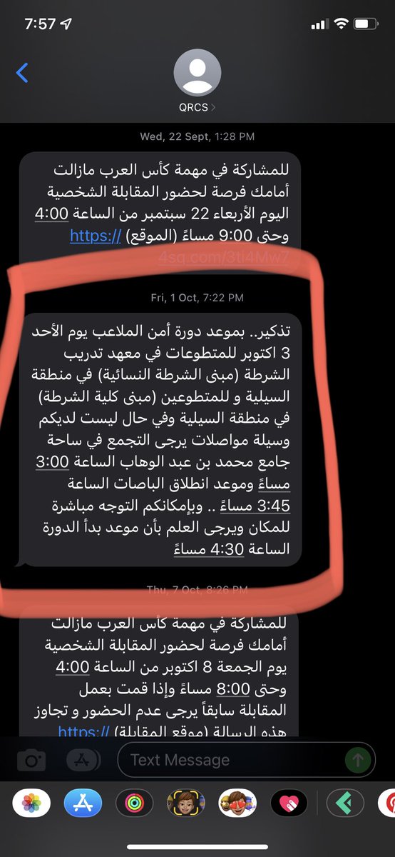 DANAqa128's tweet photo. @RaNooD_98 @AliHassanAlHam1 @FIFAcom كان دورات مكثفة وتدريب ميداني ويوم المباراه نتواجد قبل ب٤ ساعات. وغيرهذا يوم مايكون بملعبنا مباراه نروح ندعم الملاعب الثاني 
حلو بعد الجهد لي صار يكون على اقل شهاده شكر. لكن بعد كل هذا سحبوا علينا، كيف راح نساهم معاهم بكأس العالم اذا ماتم تقدير جهودنا بكأس العرب.
@Hassan_alsai https://t.co/yHKfIo9m1U