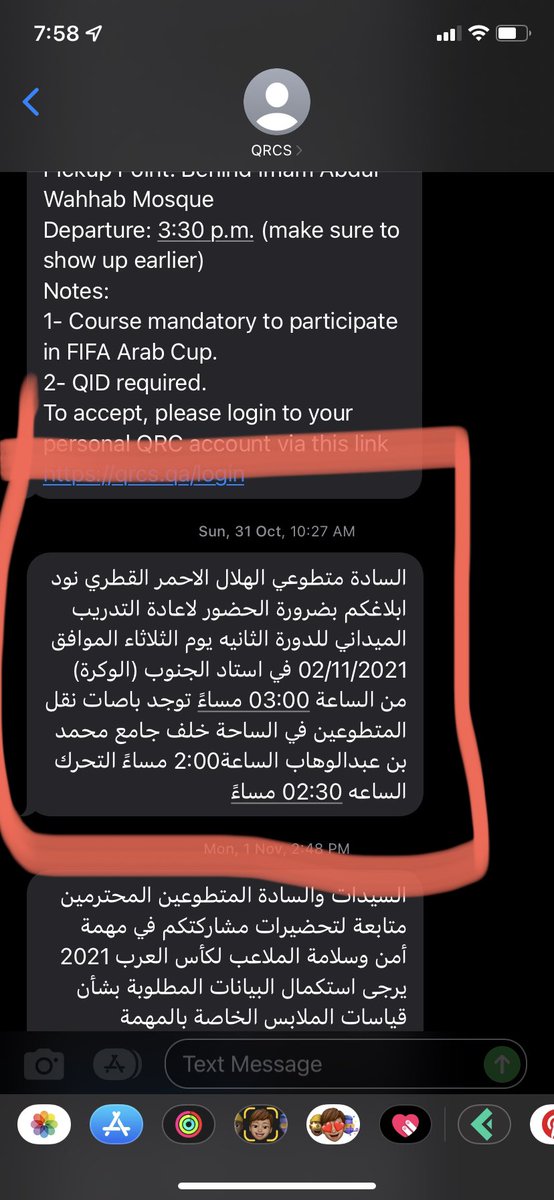 DANAqa128's tweet photo. @RaNooD_98 @AliHassanAlHam1 @FIFAcom كان دورات مكثفة وتدريب ميداني ويوم المباراه نتواجد قبل ب٤ ساعات. وغيرهذا يوم مايكون بملعبنا مباراه نروح ندعم الملاعب الثاني 
حلو بعد الجهد لي صار يكون على اقل شهاده شكر. لكن بعد كل هذا سحبوا علينا، كيف راح نساهم معاهم بكأس العالم اذا ماتم تقدير جهودنا بكأس العرب.
@Hassan_alsai https://t.co/yHKfIo9m1U