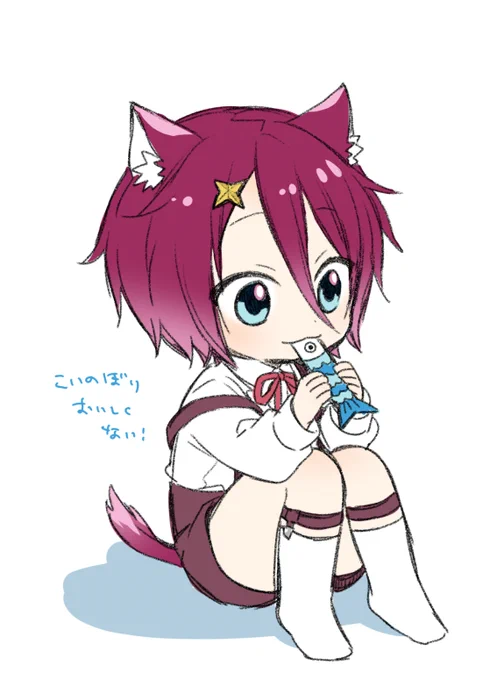 こどもの日だった
この本人たちは自分が子供だとは思ってないようです 