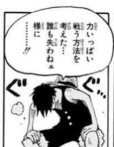 どう頑張っても俺のアナログテクじゃインパクトに欠ける

だから 