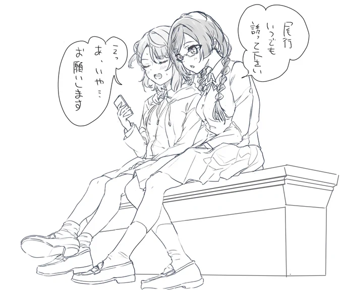 前よりなんか仲良くなったぽむせつ https://t.co/JPgOQNztOZ