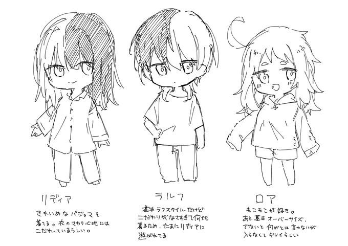 創作っ子たちの寝衣スタイル https://t.co/54mAGNzzuO 