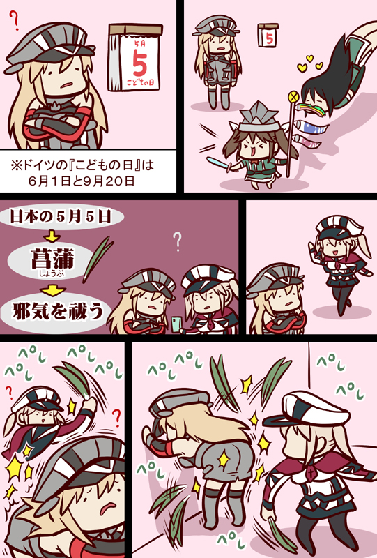 #艦これ 