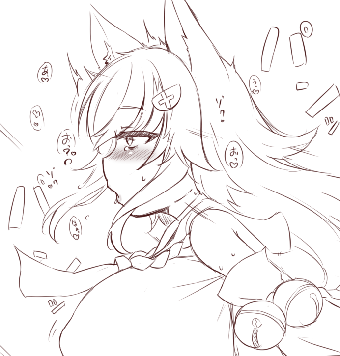 パンッパンッ 