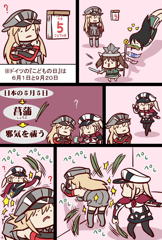 ぺし #艦これ #漫画 #艦隊これくしょん https://t.co/IBz8TgWqkJ 