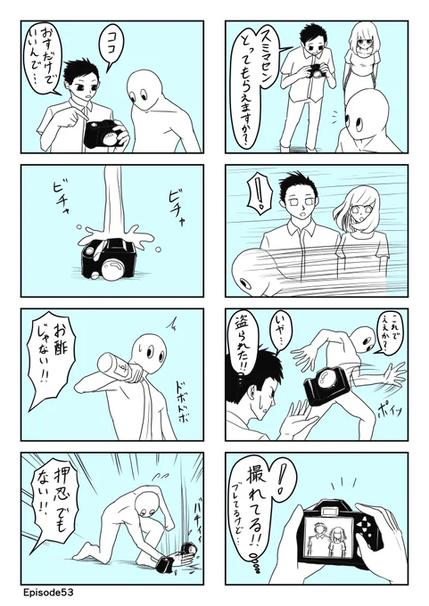 のらりクレイジep53〜56 