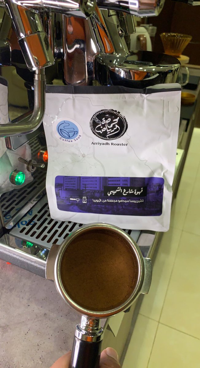 Saleh Speciality C. tweet media