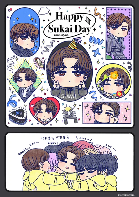 碧海お誕生日おめでとーーーーー!!!!!
碧海がいてくれて毎日が幸せだよーーーー!!!!!
大好き!!!!!!
#HappySkyDay
#金城碧海22歳ゾロ目誕生祭 