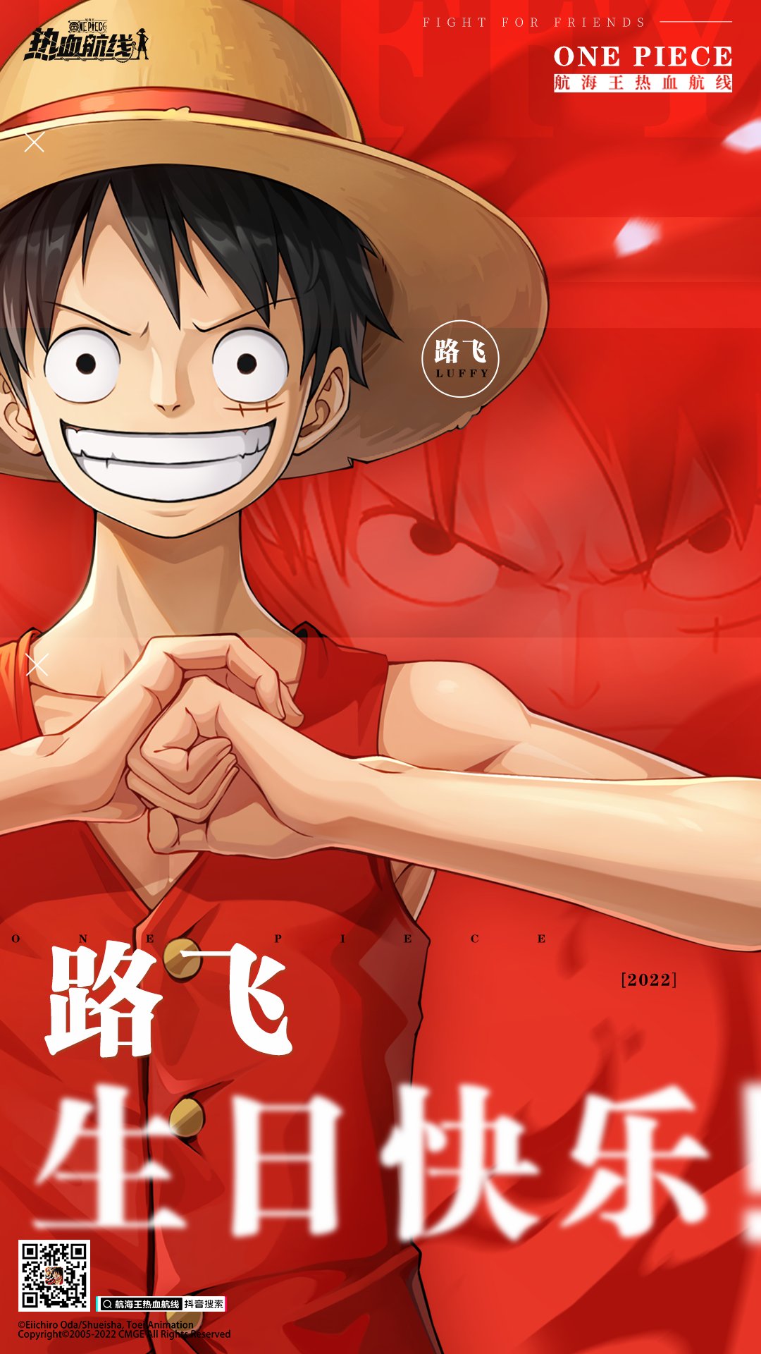 One Piece Fighting Path Joyeux Anniversaire Luffy Onepiecefightingpath T Co Yyaunqobo8 Twitter