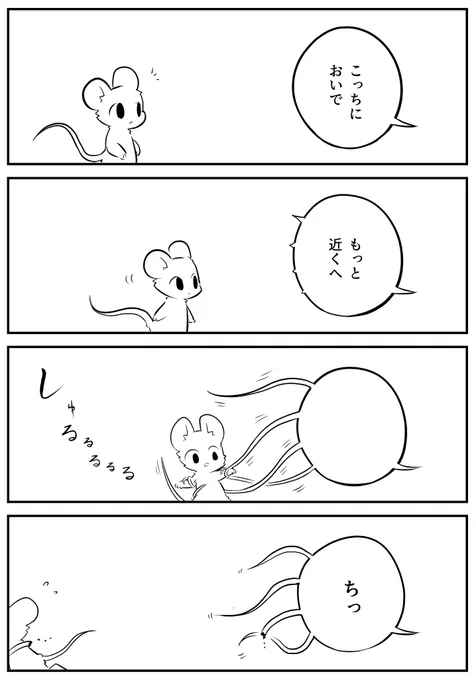 声 