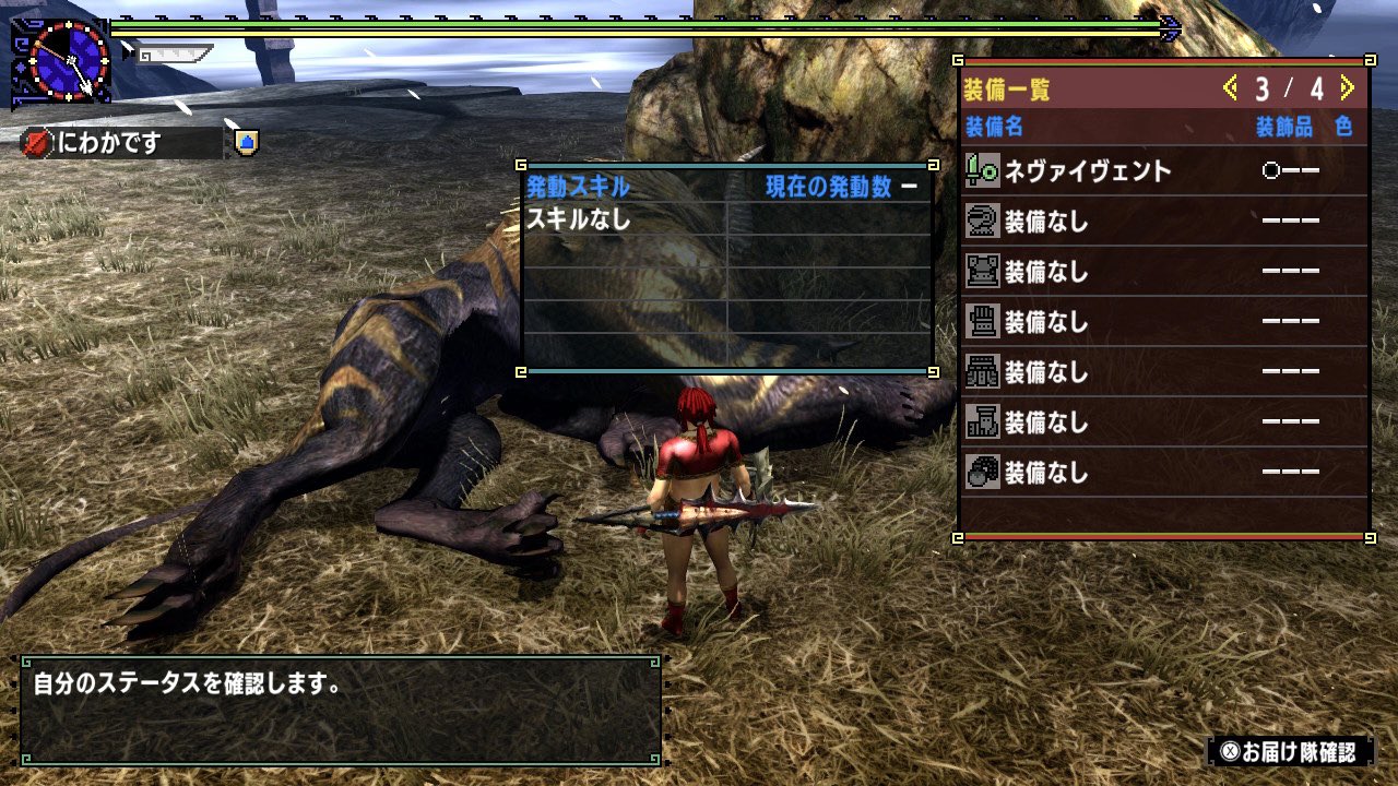 にわか Mh Niwaka Twitter