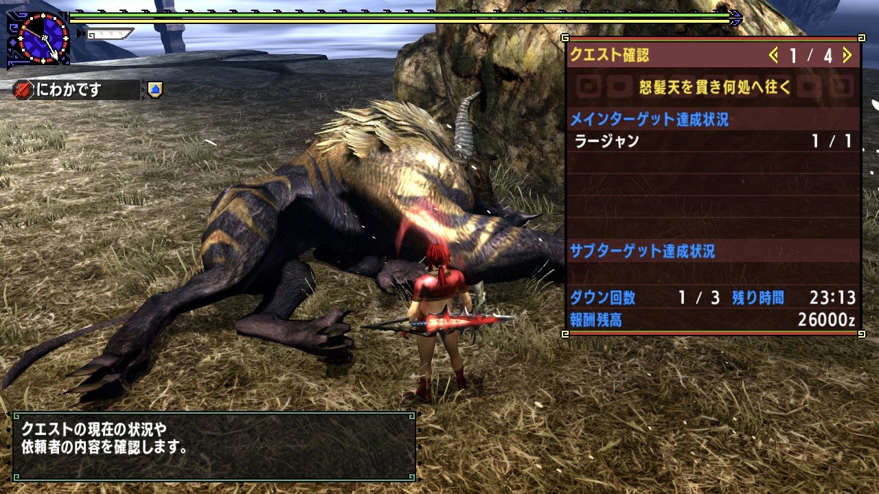 にわか Mh Niwaka Twitter