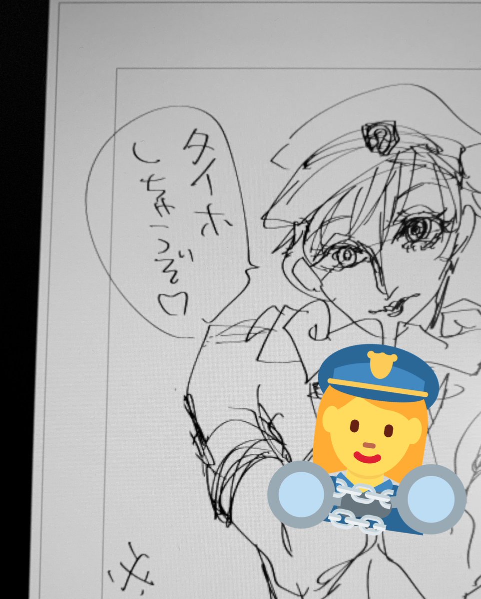 描いてる(  ˘ω˘  )
明日仕事ぞ〜〜〜〜〜????? 