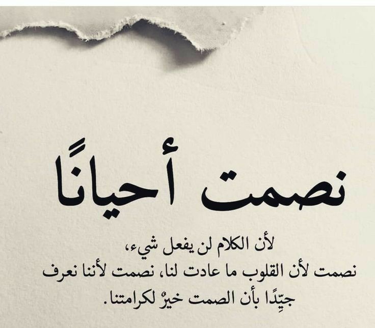 DjamilaMorsi's tweet photo. كل يوم تعيشه هو : هدية من الله، فلا تضيعه بالقلق من المستقبل أو الحسرة على الماضي، فقط قل توكلت على الله

مساء العزيمة https://t.co/i4aqUGqrPA