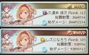 あら^～ 