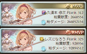 あら^～ 
