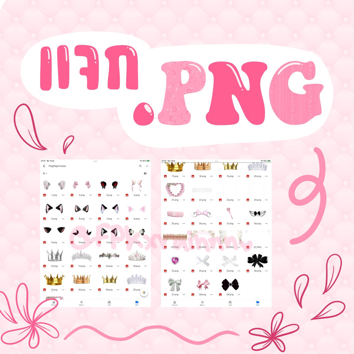 FPK รับทำของแจก รับออกแบบ 📌ดูราคาใต้โพสปักหมุด tweet media