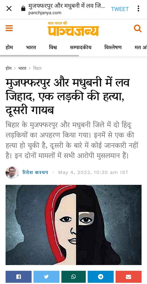 DILIPKUMAR9990's tweet photo. डीएम साहब मुजफ्फरपुर कहां है?
@PMOIndia , @IPS_Association , @HMOIndia, @officecmbihar ,
@DM_Muzaffarpur
#JusticeForSandhya
#नयाए_संध्या_मुजफ्फरपुर https://t.co/0szLeXK4oX