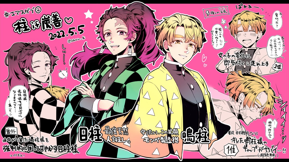 Kmt落書き帳 Min T ミント