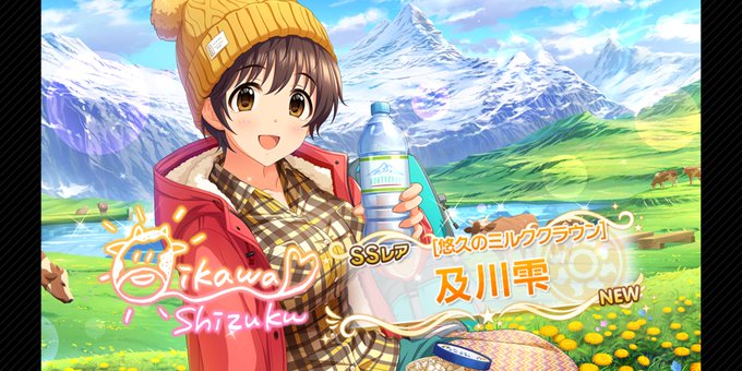 デレステ無料10連のtwitterイラスト検索結果