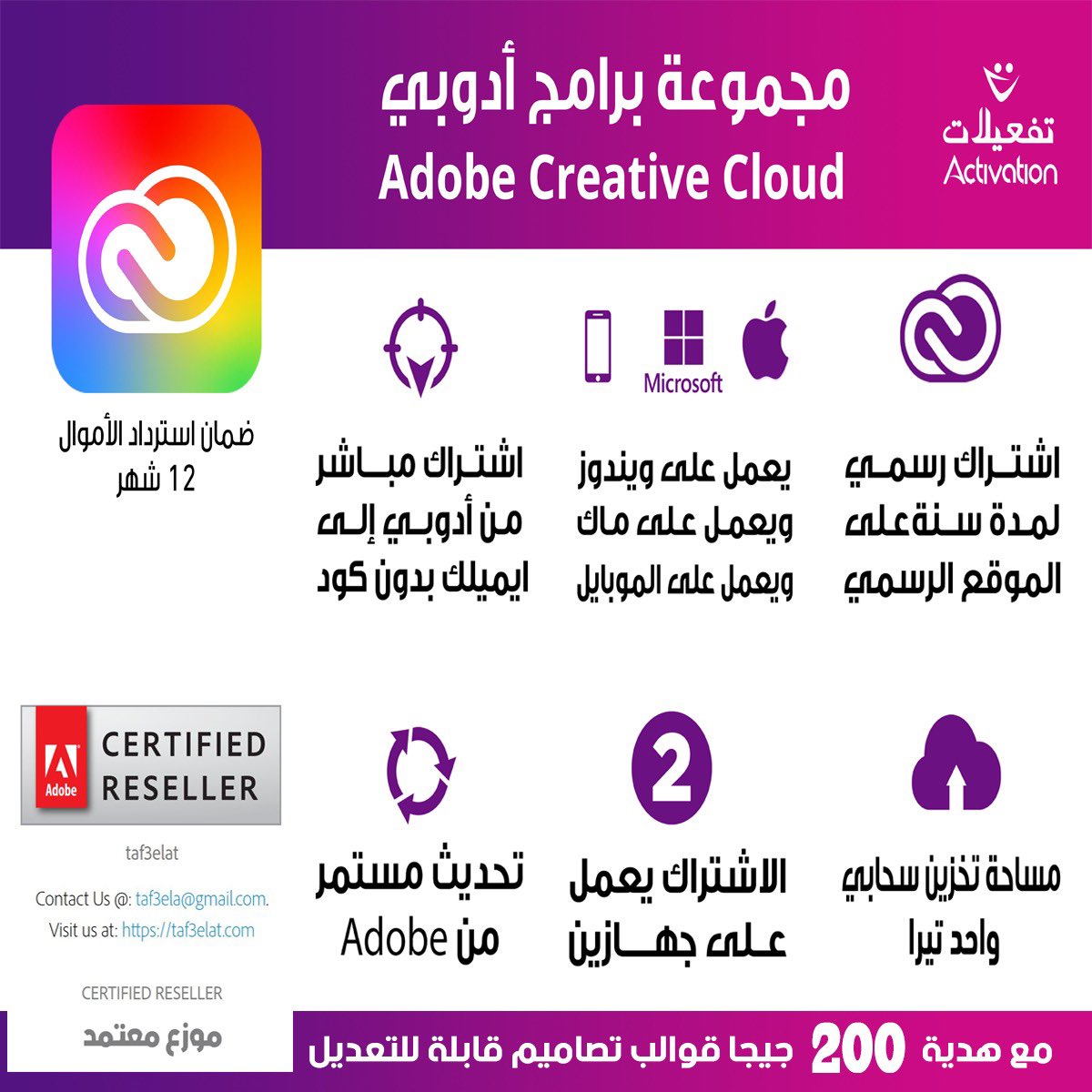 otb_albandari's tweet photo. مسابقة سحب لمدة 7 أيام من الآن على اشتراك أصلي من أدوبي لسنة كاملة مدفوع بالكامل والمتجر @taf3elatstore المعتمد من شركة أدوبي 🤍
الشروط:
1- متابعة @taf3elatstore 
2- متابعتي 🥹
3- رتويت لهذه التغريدة 🔁
4- شارك بهاشتاق #مسابقة_متجر_تفعيلات 

📍: 🤍 + 🔁 = 🎉🎁. https://t.co/t5jJvxkSC4