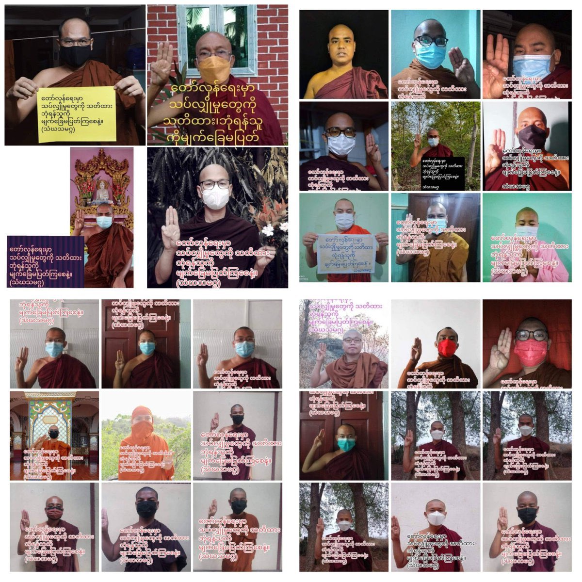 MalHtike's tweet photo. Buddhist Monks in Myanmar sent prayers for the immediate restoration of democracy and for the fallen heroes of Spring Revolution today. #2022May5Coup #SupportPeopleDefenceForce #WhatsHappeningInMyanmar https://t.co/UNgPn37hI3