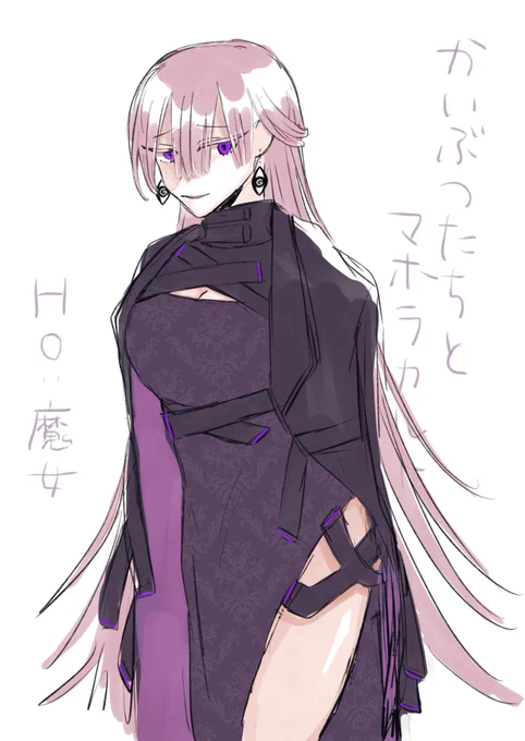 これはずっと温めていた練りとCF差分 