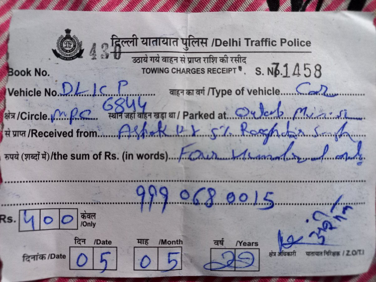 PD_UNION's tweet image. @dtptraffic क्या एक ड्राइवर इस भीषण गर्मी में छाया में वाहन खड़ा करके खाना नहीं खा सकता?यह हमारा ड्राइवर अपने मालिक को लेकर 'रीडी महल' नियरेस्ट कुतुब मीनार मेहरौली गया था,मालिक के आने से पहले सोचा छाया मैं बैठकर खाना खा लूं,बस इतने से जुर्म की सजा ₹400 वसूल ली.

@LtGovDelhi