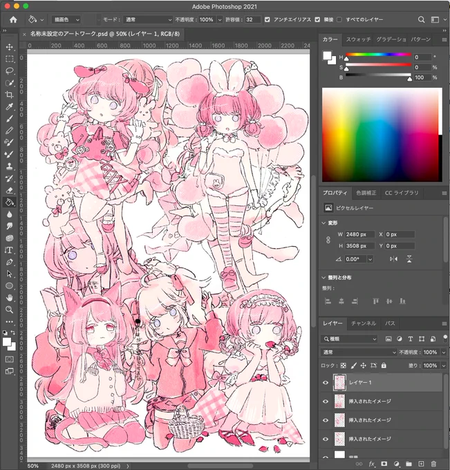 本ではないけど新規でたくさん描いたのでなんかいい感じにして頒布できるようにします🥳なににするのがいいか悩んじゃうな 