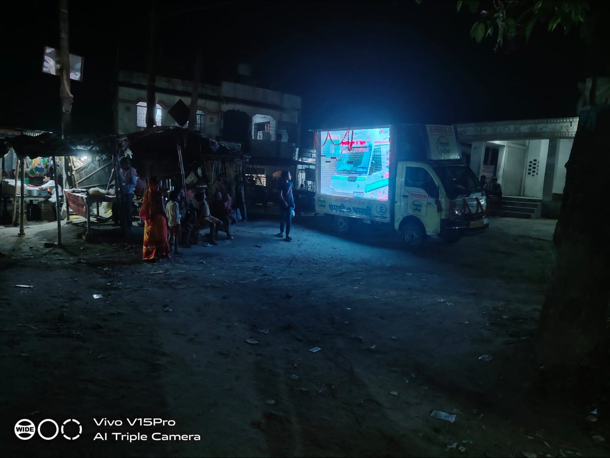 DM_Muzaffarpur's tweet photo. एलईडी वाहन एवं नुक्कड़ नाटक के माध्यम से एईएस/ चमकी बुखार पर नियंत्रण हेतु जागरूकता अभियान: https://t.co/2DlcJO9u2H
