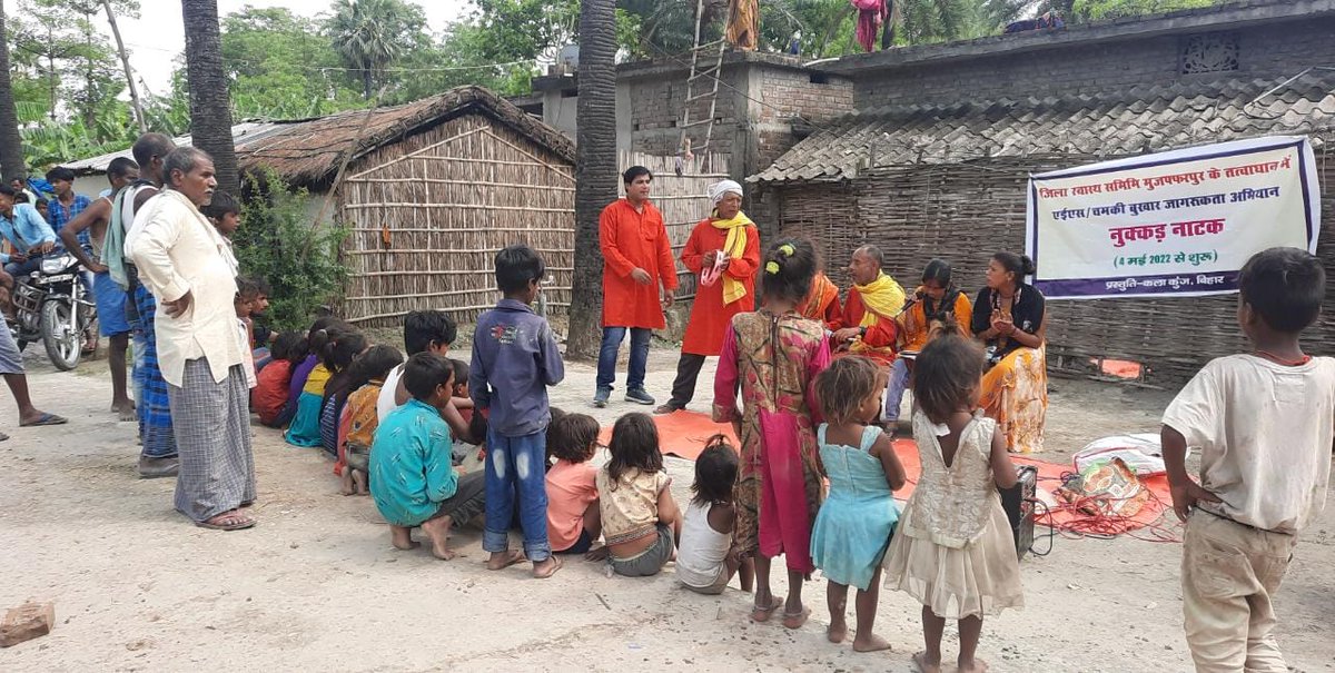 DM_Muzaffarpur's tweet photo. एलईडी वाहन एवं नुक्कड़ नाटक के माध्यम से एईएस/ चमकी बुखार पर नियंत्रण हेतु जागरूकता अभियान: https://t.co/2DlcJO9u2H