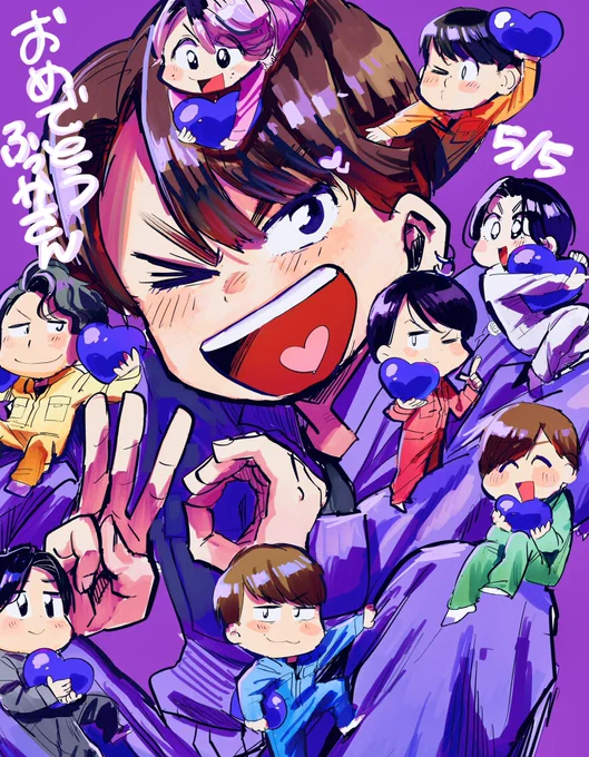 深澤爆誕したってよ 