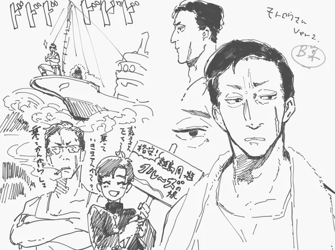 はじめはこの二人の物語を想定してたんですよね、ここからどんどこ形がかわりどんどこ何か別のものになり、「つばめゴンドリエーレ」になったのでした 