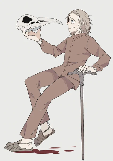 お前が私を 