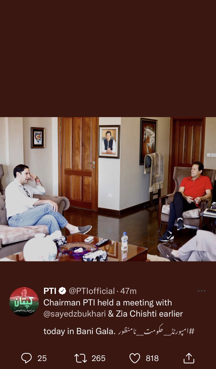 TSM_Humanist's tweet photo. عمران نیازی نے آج اپنی رہائیش گاہ پر ضیاء چشتی سے ملاقات کی۰ کیا آپ جانتے ہیں کہ ضیا چشتی پر امریکہ کی ایک سوفٹ ویر کمپنی #Afinity کے ایک اسٹاک ہولڈر کی بیٹی نے کیا الزامات لگاۓ تھے ؟ 
ملاقات کی تصویر اور الزامات کی اخباری شہ سرخیاں پیش خدمت ہیں۰ https://t.co/Y1A9HWLrw2