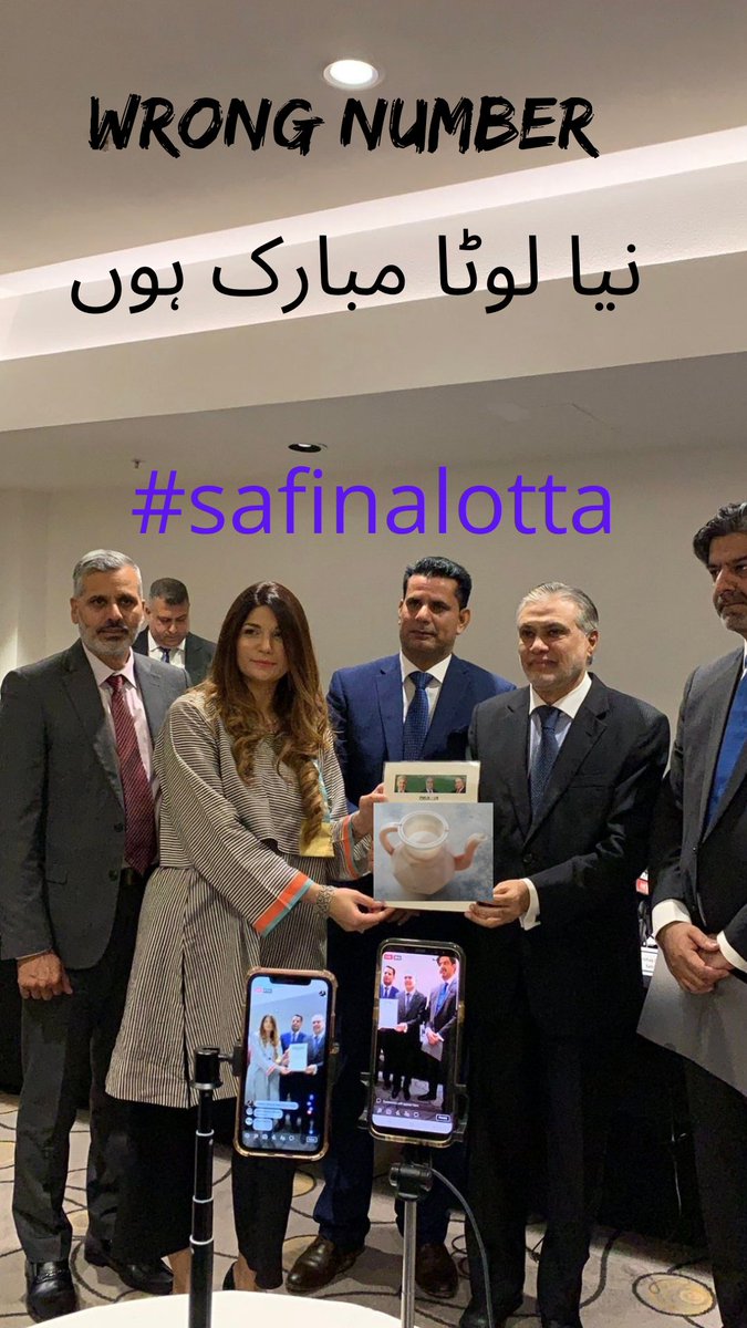 @NaqiBarwala @SafinaKhann #safinalotta