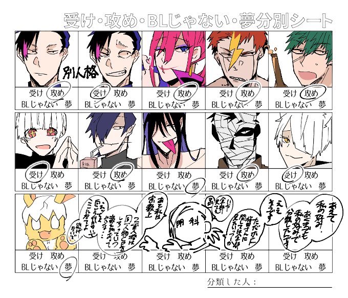 はい https://t.co/NsqMNZ6BIo 