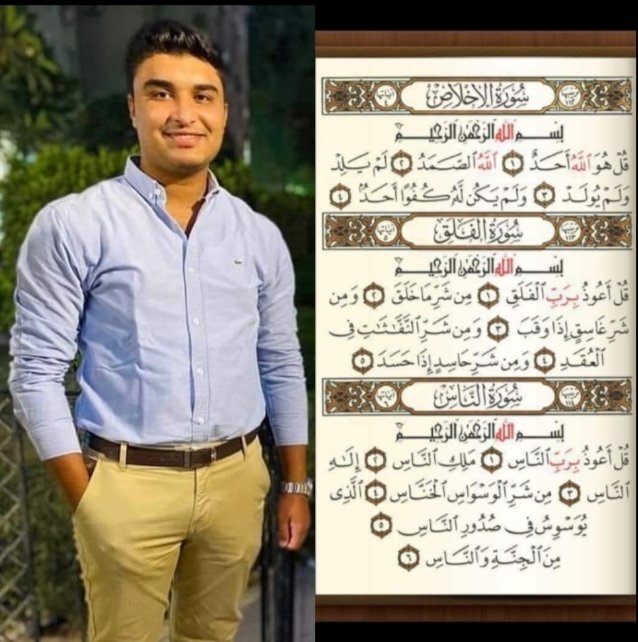 Nermeensaeed25's tweet photo. برجاء الدعاء ل درويش بالرحمة والمغفرة. https://t.co/TTxhdkmGuc