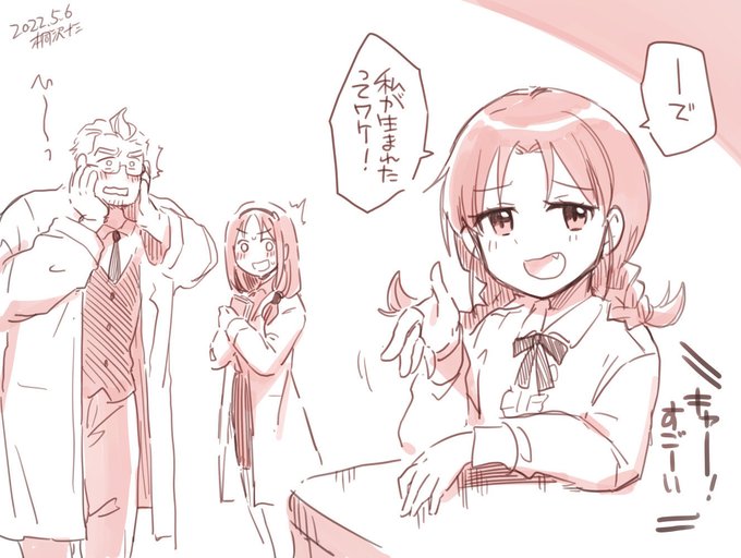 カオル、その話どこで……!!? 