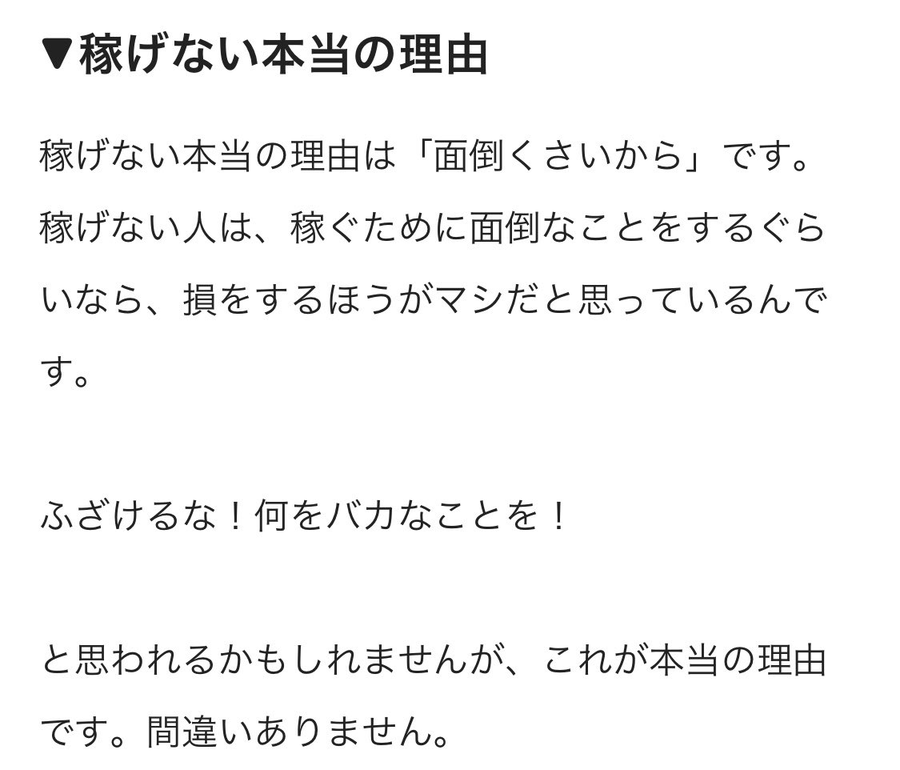 GA35555740's tweet photo. あと、前々から思ってたけど今回で更に確信した

給付金案件はどんだけ話題になってもなんだかんだで
「やってない人の方が多い」

この優位性は今後も続くのでワイは頑張る
結局 BBBさん @project_bbb のこれは真理

#airdrop #給付金 https://t.co/iIkiKhrs6s