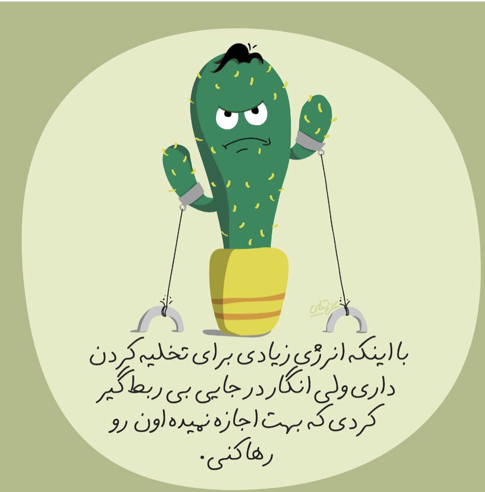 pheochromocyt's tweet photo. واقعا الان این همه انرژی از ما گرفتین چی‌شد؟؟ 
#دیوان_گیت
@Ejei_com https://t.co/m7wzNNKX68