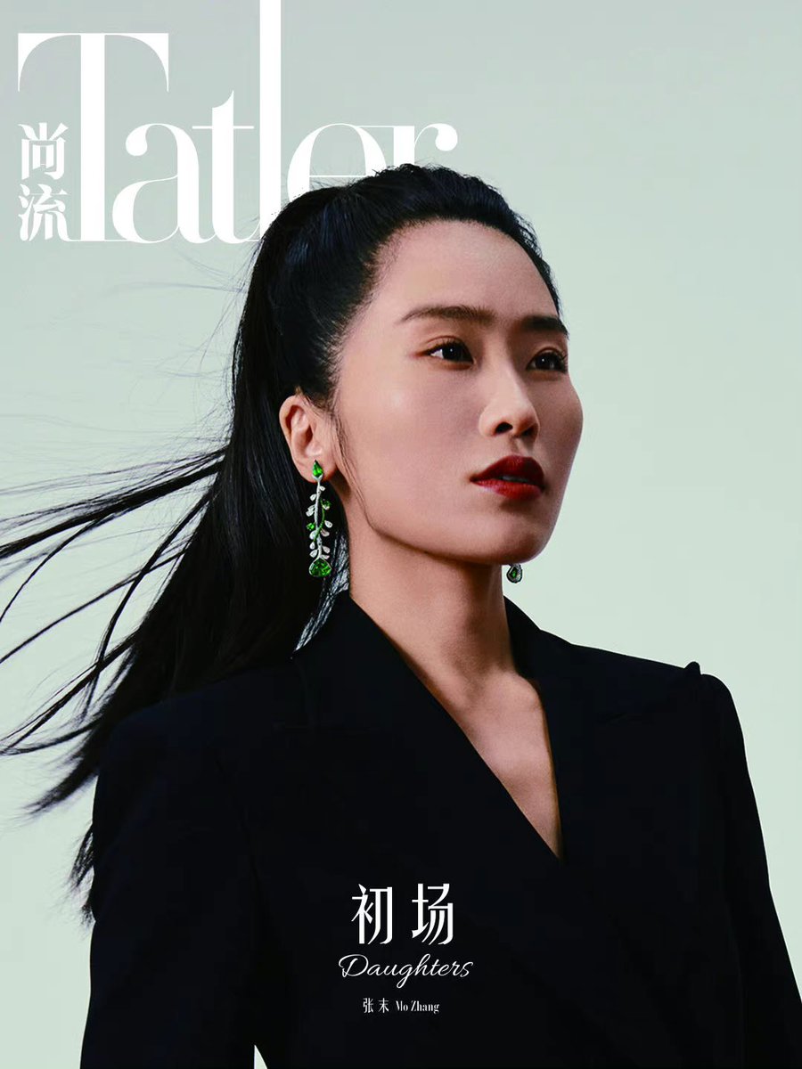 dramapotatoe's tweet photo. #ZhangMo, film director and daughter of #ZhangYimou, takes the cover of Tatler China in a special “second generation” feature
Full spread - https://t.co/hpUGM9V11I https://t.co/MiYo0g3Nud