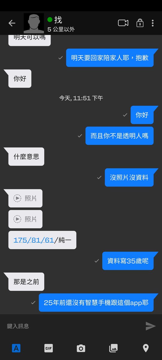 local_cave's tweet photo. 奇葩... https://t.co/kQ031sazht