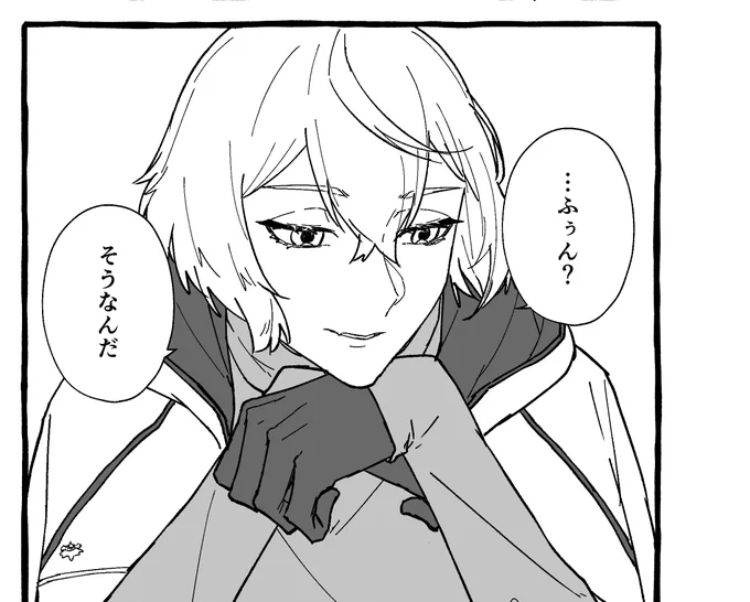 内心ちょっと面白くないなと思ってる髭切 