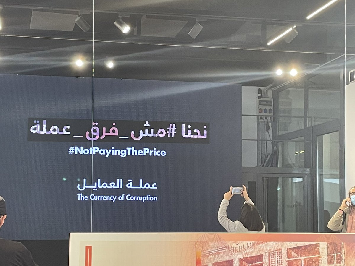 dianakaissy's tweet photo. #نحنا_مش_فرق_عملة
 @LTANoCorruption  @juliencourson  @MosbahMajzoub 
Excellent campaign! Let us all use these lollars to pay on May 13th! https://t.co/CER57QCYUP