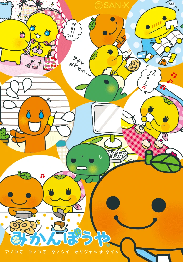 サンエックス90周年 うちのコたちの大展覧会 on X: 